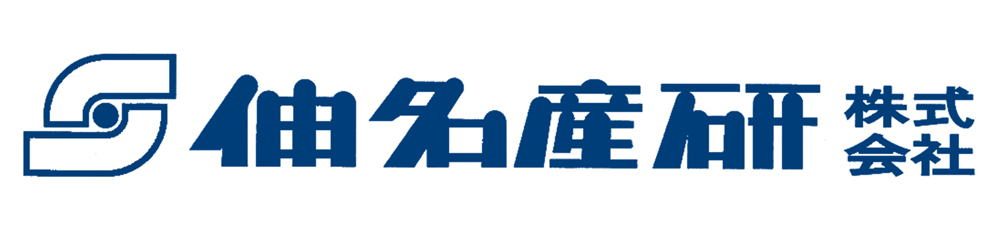 伸名産研株式会社